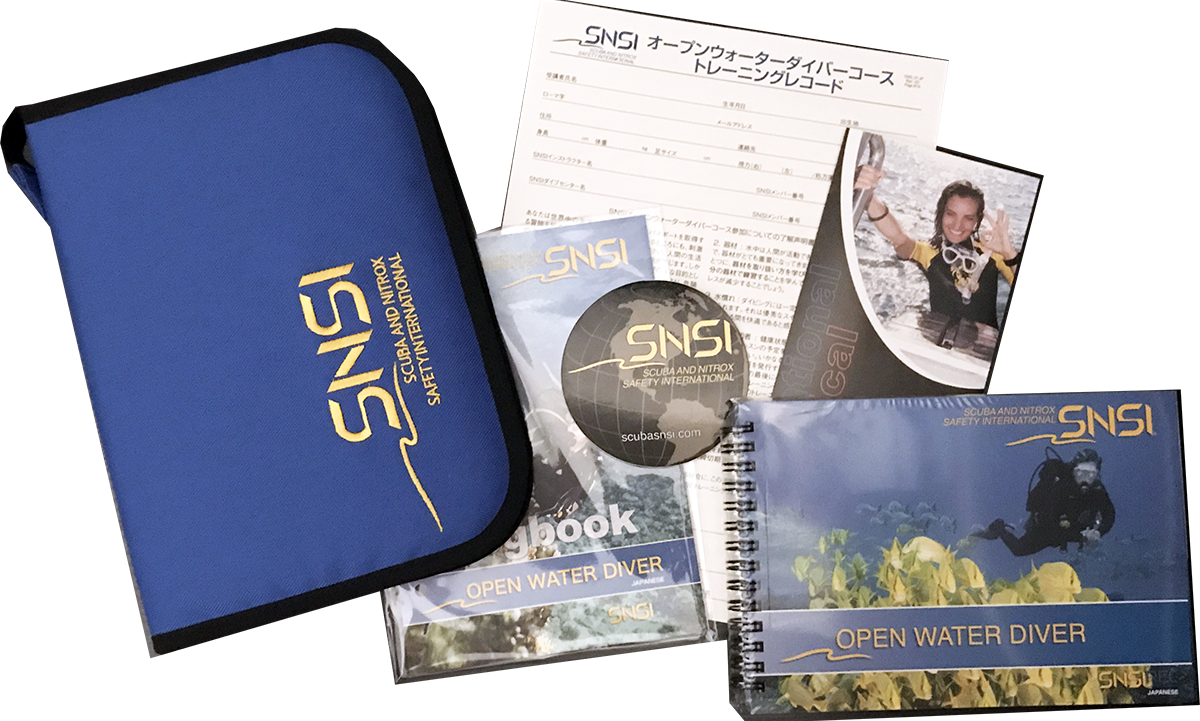 ライセンス申込み